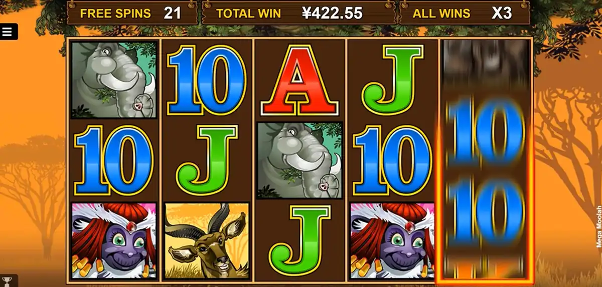 Mega Moolah